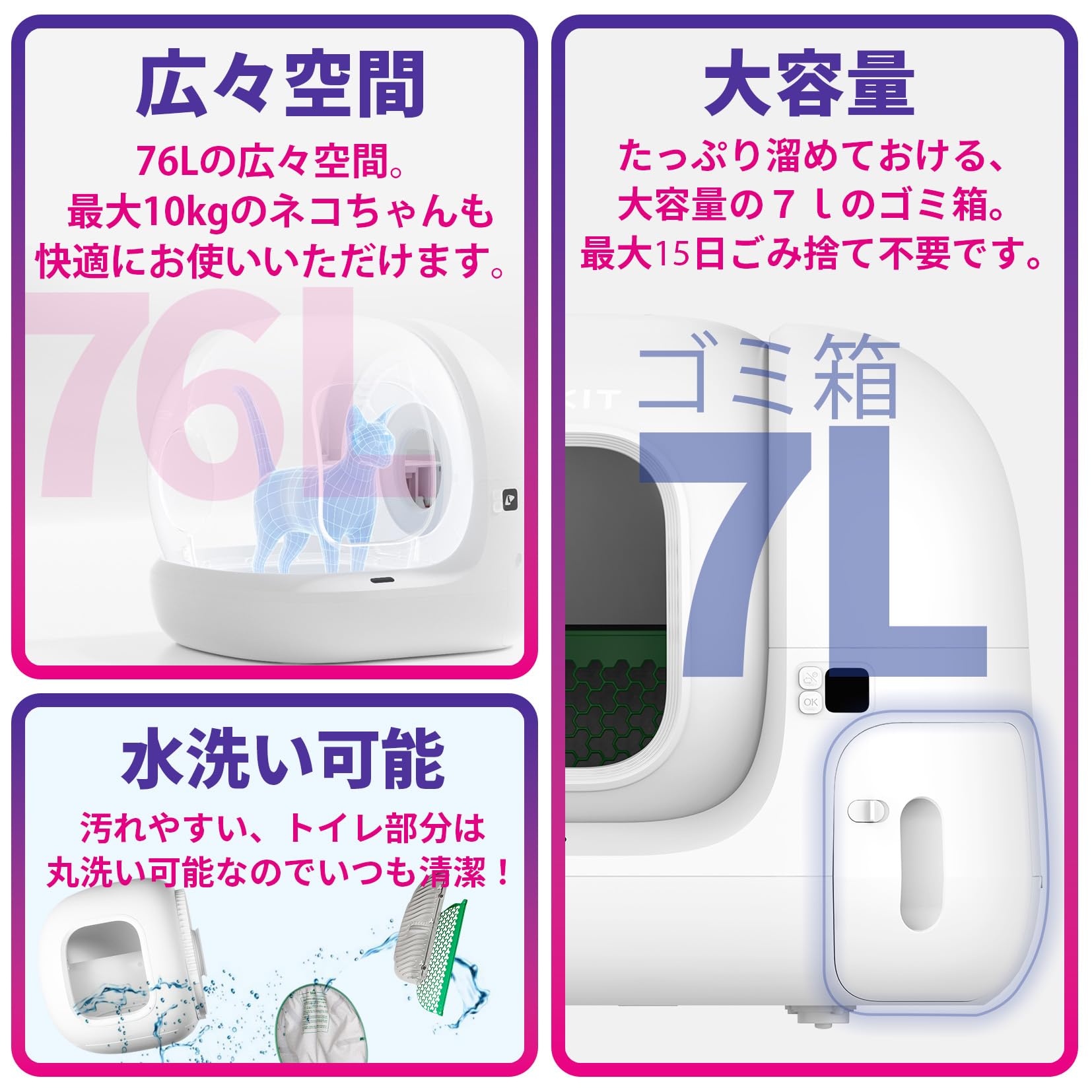 Amazon | PETKIT 猫 トイレ 自動清掃 臭い対策 静音設計 多頭飼い対応
